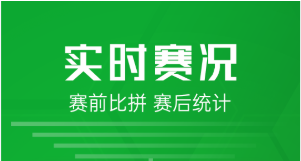 NBA押注APP软件